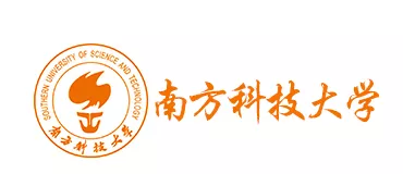 深圳南方科技大學